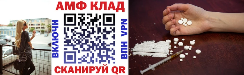 купить   Краснознаменск  АМФ 98% 