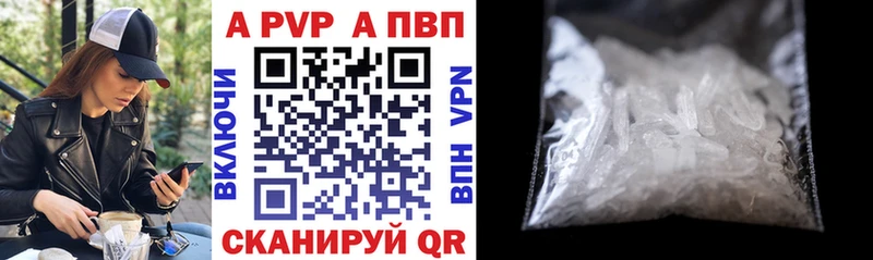 Alfa_PVP СК КРИС  где найти   Краснознаменск 