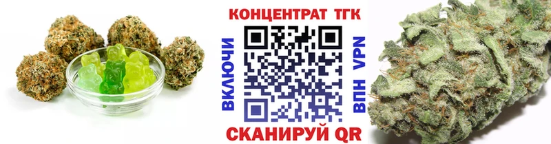 Еда ТГК марихуана  блэк спрут сайт  Краснознаменск 