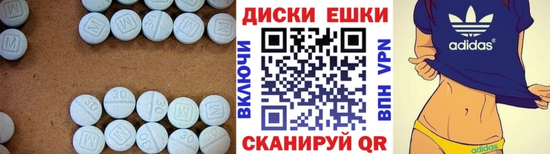 Ecstasy ешки  блэк спрут как войти  Краснознаменск 