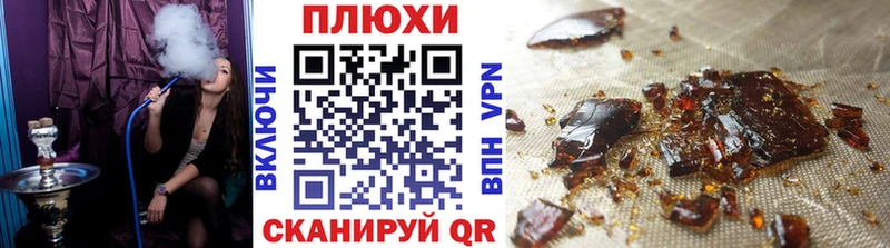 ГАШИШ hashish  Краснознаменск 