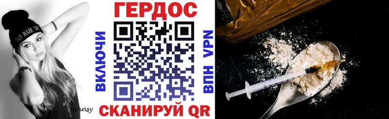 как найти закладки  Краснознаменск  ГЕРОИН хмурый 