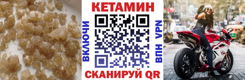 КЕТАМИН ketamine kraken ССЫЛКА Краснознаменск