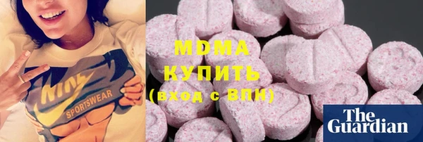 МДМА Касимов