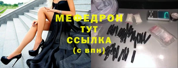 меф Каменногорск