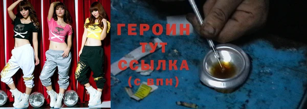 меф Каменногорск