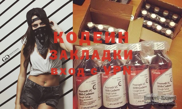 спайс Карпинск