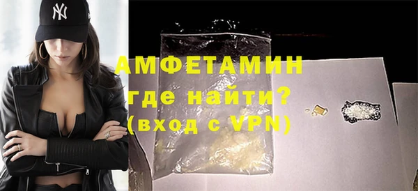 спайс Карпинск