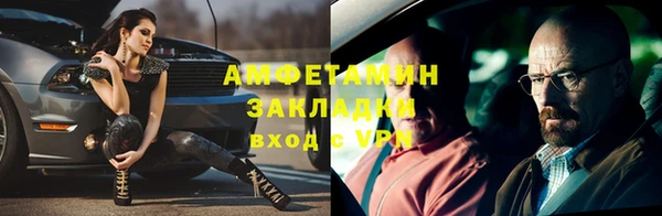 МДМА Касимов
