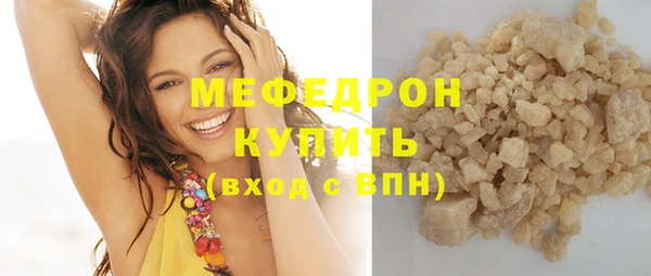 МДМА Касимов