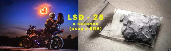 спайс Карпинск