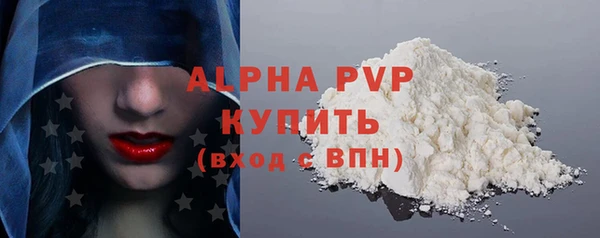 альфа пвп Каменка