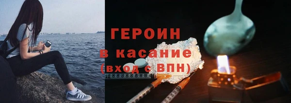 ПСИЛОЦИБИНОВЫЕ ГРИБЫ Киренск