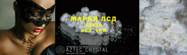 МДМА Киреевск