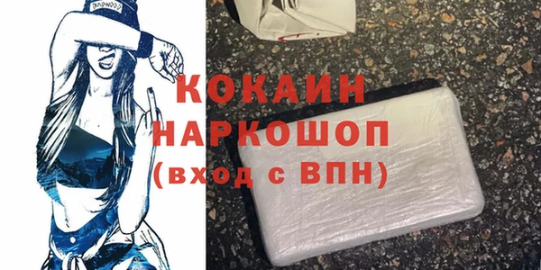 МДМА Касимов