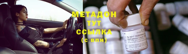 МДМА Киреевск