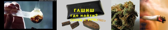 спайс Карпинск