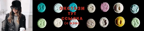МДМА Касимов