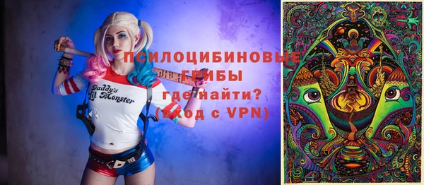 гашишное масло Каменск-Шахтинский
