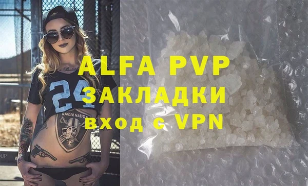 а пвп мука Карталы