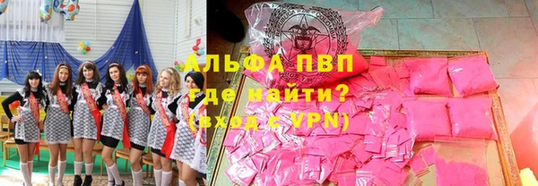 спайс Карпинск