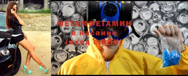 спайс Карпинск