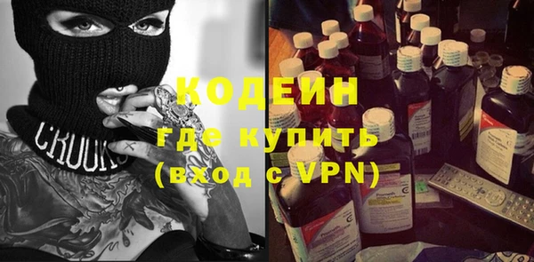 спайс Карпинск