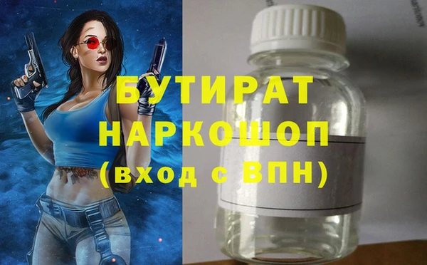 МДМА Касимов