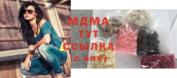 стафф Кинешма
