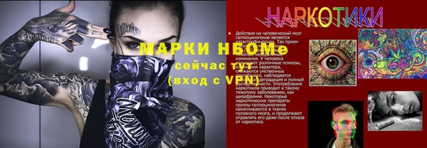 МДМА Касимов