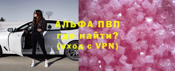 МДМА Киреевск