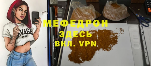 гашишное масло Каменск-Шахтинский