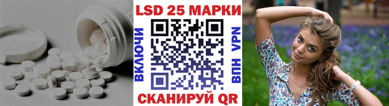 где найти Краснознаменск Лсд 25 экстази кислота