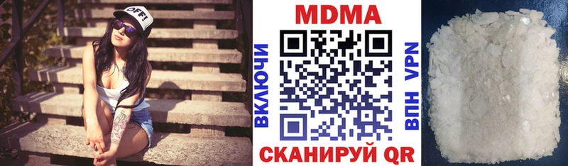 МДМА Molly  Краснознаменск 