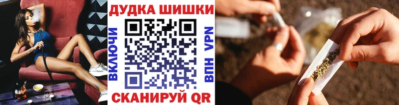 Бошки марихуана MAZAR  купить наркотики цена  Краснознаменск 